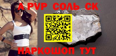 марихуана Будённовск