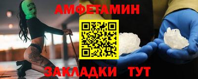 Альфа ПВП Бугуруслан