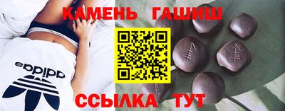 марихуана Будённовск