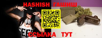 марихуана Будённовск