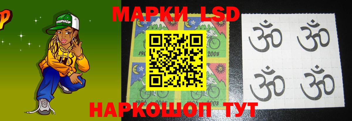 LSD-25 экстази  LSD-25 экстази кислота  Вход с VPN  Лсд 25 экстази кислота  Подольск 