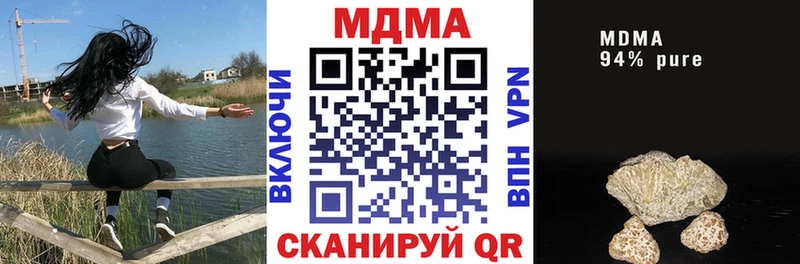 МДМА VHQ  Подольск 