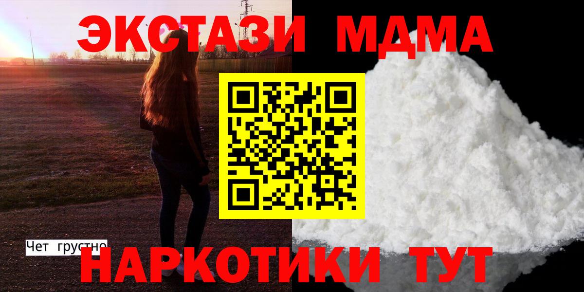 МЕТАДОН Подольск