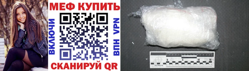 KRAKEN tor Подольск МЕФ mephedrone магазин наркотиков