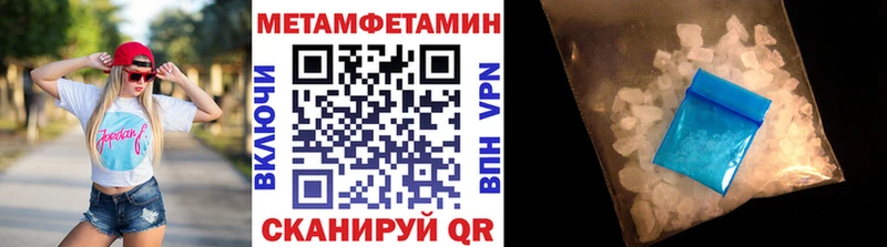 Первитин мет  Подольск 