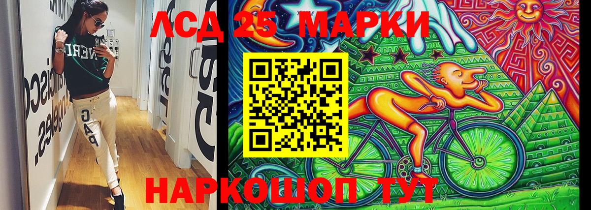 Марки NBOMe  Марки N-bome 1,5мг  Вход с VPN  Марки N-bome 1,5мг  Подольск 