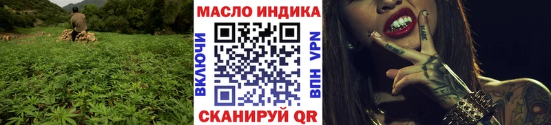 ТГК вейп с тгк блэк спрут онион Подольск