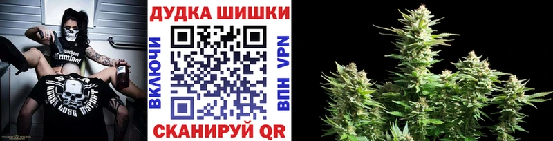 Бошки марихуана White Widow  Подольск 