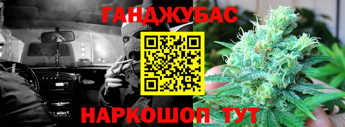 Подольск  Конопля THC 21%  Вход с VPN  Канабис SATIVA & INDICA 